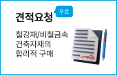 배너 광고 2